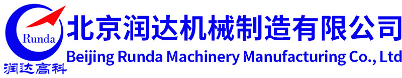 天行集团官网(中国)官方网站